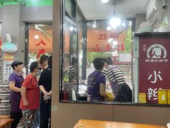 -小辫子羊肉面馆(周东店)