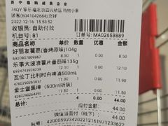 -家乐福(四元桥购物中心店)