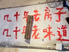 -乡当俏老火锅