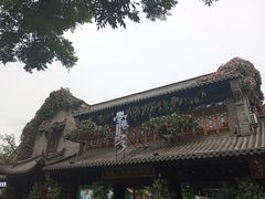 -青州古城