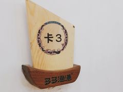 -云天楼国鼎喜宴中心(国鼎店)