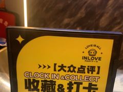 -INLOVE KTV(西溪印象城店)