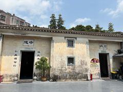 -拾院私厨(鳌湖艺术村店)