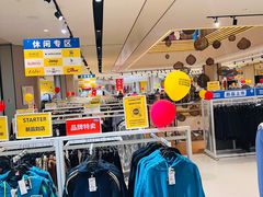 -BIGOFFS 超级折扣(仁恒伊势丹店)