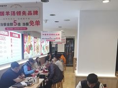 -武圣羊汤·西北面(安德路店)