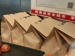 -泸溪河桃酥(秦淮夫子庙一店)
