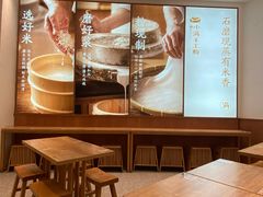-小满手工粉(杭州滨江龙湖店)