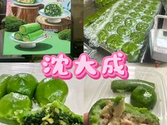 -沈大成(南京东路店)