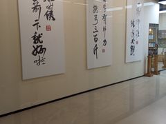 -道顺射箭·团建·生日(中国馆店)