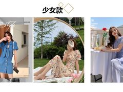 -四季美学色彩形象管理服装搭配