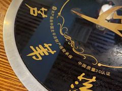 -芦苇荡·酸汤鱼(回龙观店)
