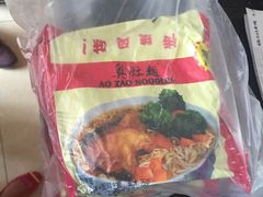 -君豪蟹都·湖景·农家乐(蟹舫苑店)