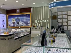 -青岛亨得利眼镜(城阳家佳源店)