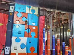 -嗨翻Hi-Fun竞技主题乐园·蹦床团建生日轰趴(荆川 国光1937店)