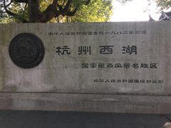 -杭州黄龙洞