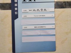 -Trend1881视光·蔡司视觉(领展广场店)