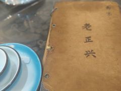 -广迎居老正兴菜馆
