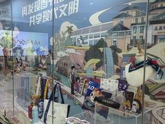 -三亚市图书馆