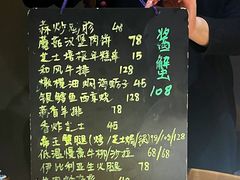 -桂马·日本料理·海胆·海鲜饭·酒场(民主广场店)
