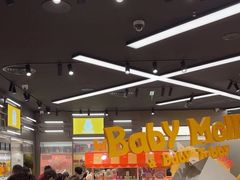 -泡泡玛特POPMART(正佳广场店)