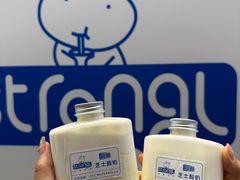 -白色日记·手作酸奶(万象城店)