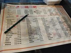 -滨城串吧(三元桥店)