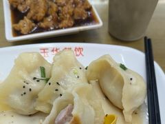 -玉华饮食店(茅台路店)