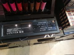 MAC-日上免税店(三径路t3店)