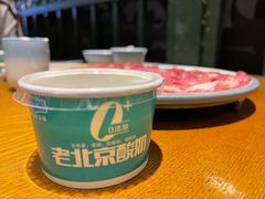 -年巴羊肉铺老铜锅(梅江店)