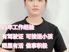-上海市静安区第一中心小学