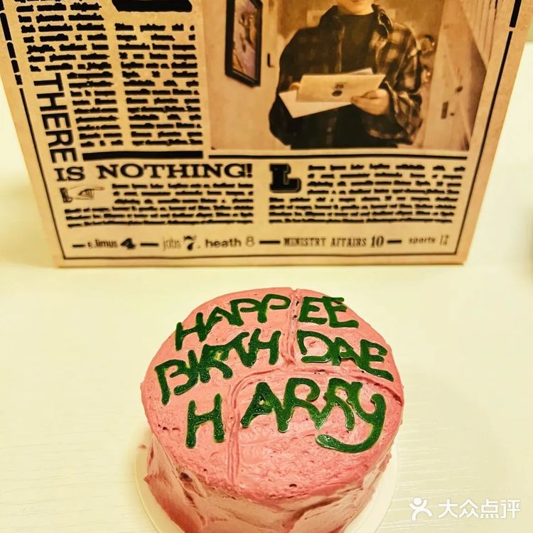 新品官宣❗️哈利波特·海格蛋糕✖️联名｜好利来年度之作🌟