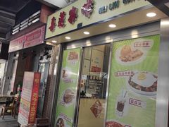 -喜莲咖啡