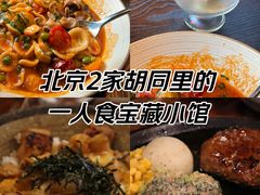 -铃木食堂(杨梅竹店)