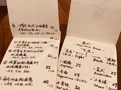 账单-月球咖啡retro