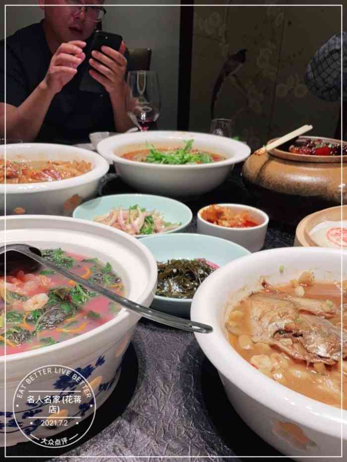 名人名家(花蒋店)-"太棒了!味美量足又实惠～小饭馆就是它啦!