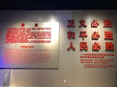 -侵华日军南京大屠杀遇难同胞纪念馆