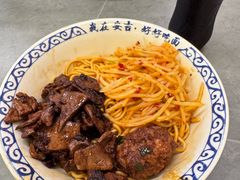 -梅溪·小伙子干挑面(安吉总店)