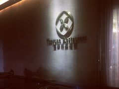 -广州逸林假日酒店·四季桃源中餐厅(白云山风景区店)