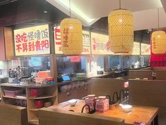 -怪噜范·老贵阳街头名小吃(鸿通城店)