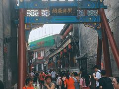 -京扇子(烟袋斜街店)