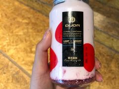 -第戎蛋糕(南开大悦城店)