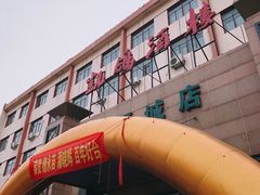 -凯鸽酒楼(操场城店)