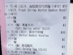 -池记(尖沙咀店)
