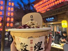 -沙州食驿·非遗小吃夜市