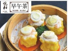 -汇景希尔顿逸林酒店·悦轩中餐厅