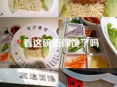 -友达面馆(广州总店)