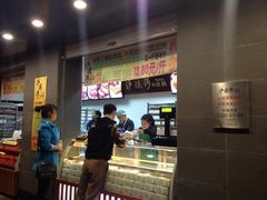 iphone_upload_pic-泸溪河桃酥(秦淮夫子庙一店)