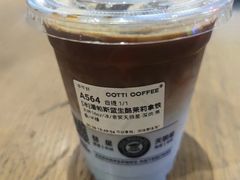 -库迪咖啡(重庆新光天地店)