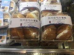 -御品轩(高新店)
