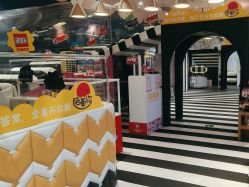 -奈尔宝家庭中心·亲子餐厅(前滩店)